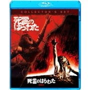 死霊のはらわた オリジナル&リメイク"死霊"パック