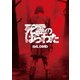 死霊のはらわた [DVD]