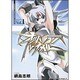 オリハルコン・レイカル　１(ドラゴンコミックスエイジ) [コミック]