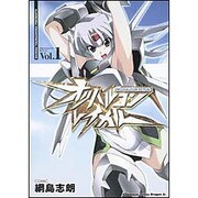 オリハルコン・レイカル　１(ドラゴンコミックスエイジ) [コミック]