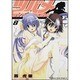 ツバメしんどろ～む８(ドラゴンコミックスエイジ) [コミック]