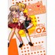 Honey Coming 2－すうぃーとLOVEレッスン（角川コミックス・エース 183-2） [コミック]