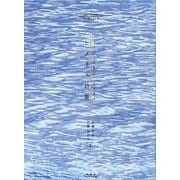 ヒメネス詩集 [単行本]