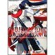 クリムゾングレイヴ４(ドラゴンコミックスエイジ) [コミック]