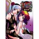 Venus Versus Virus（8）（電撃コミックス） [コミック]