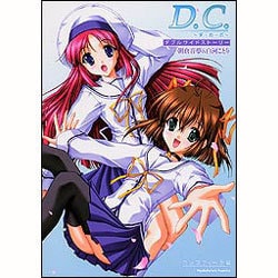 ダカーポ　スーパーライブ　ストラップ　朝倉音夢　白河ことり　瑠川さら　森園立花 ダカーポ スーパーライブ ストラップ 朝倉音夢 白河ことり 瑠川