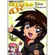 機動戦士ガンダムSEED SEED Club4コマですてぃに（ニュータイプ100%コミックス） [コミック]