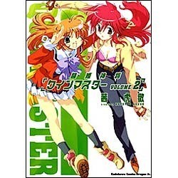 闘姫神将クインマスター２(ドラゴンコミックスエイジ) [コミック]