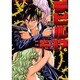 デビル１７ 放課後の凶戦士６(ドラゴンコミックスエイジ) [コミック]