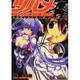 ツバメしんどろ～む５(ドラゴンコミックスエイジ) [コミック]