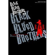 『ＢＢＢ』公式コミックアンソロジー　ＢＬＡＣＫ　ＢＬＯＯＤ　ＢＲＯＴＨＥＲＳ　Ｖｅｒ．Ｃ(ドラゴンコミックスエイジ) [コミック]