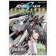 機動戦士ガンダムSEED C.E.73STARGAZER（角川コミックス・エース 177-1） [コミック]