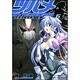 ツバメしんどろ～む６(ドラゴンコミックスエイジ) [コミック]