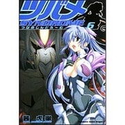 ツバメしんどろ～む６(ドラゴンコミックスエイジ) [コミック]