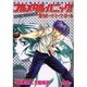 フルメタル・パニック！　ＣＯＭＩＣ　ＭＩＳＳＩＯＮ：２ 戦うボーイ・ミーツ・ガール(ドラゴンコミックスエイジ) [コミック]