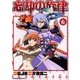 忘却の旋律 6（角川コミックス・エース 95-6） [コミック]
