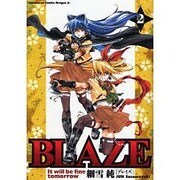 ＢＬＡＺＥ２(ドラゴンコミックスエイジ) [コミック]