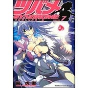 ツバメしんどろ～む７(ドラゴンコミックスエイジ) [コミック]