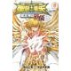 聖闘士星矢THE LOST CANVAS冥王神話外伝 8（少年チャンピオン・コミックス） [コミック]