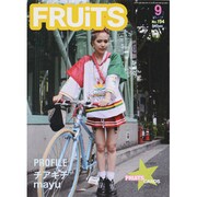 FRUiTS (フルーツ) 2013年 09月号 [雑誌]
