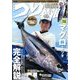 つり情報 2013年 8/15号 [雑誌]