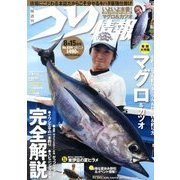 つり情報 2013年 8/15号 [雑誌]
