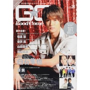 GoodCome(グッカム) Vol.28（TOKYO NEWS MOOK 366号） [ムックその他]