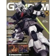 ガンダムパーフェクトファイル 2013年 8/6号（96） [雑誌]