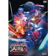 仮面ライダー×スーパー戦隊×宇宙刑事 スーパーヒーロー大戦Z コレクターズパック