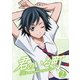 君のいる町 2 [DVD]