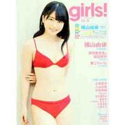 girls vol.39－pure idol magazine（双葉社スーパームック） [ムックその他]