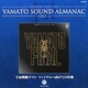 ETERNAL EDITION YAMATO SOUND ALMANAC 1982-Ⅰ 宇宙戦艦ヤマト ファイナルへ向けての序曲