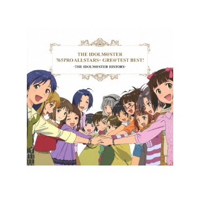 THE IDOLM@STER 765PRO ALLSTARS+ GRE@TEST BEST! -THE IDOLM@STER HISTORY-