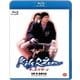 キッズ・リターン [Blu-ray Disc]
