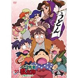 ヨドバシ Com Tvアニメ 忍たま乱太郎 Dvd 第シリーズ 五の段 Dvd 通販 全品無料配達