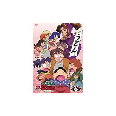 Tvアニメ 忍たま乱太郎 Dvd 第シリーズ 訳あり商品 五の段