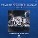 ETERNAL EDITION YAMATO SOUND ALMANAC 1981-Ⅲ 宇宙戦艦ヤマトⅢ BGM集 Part2
