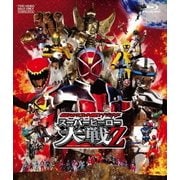 仮面ライダー×スーパー戦隊×宇宙刑事 スーパーヒーロー大戦Z