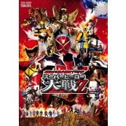 仮面ライダー×スーパー戦隊×宇宙刑事 スーパーヒーロー大戦Z