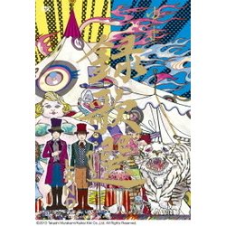 ゆず／録歌選 LAND [DVD]