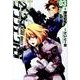 ヘヴィーオブジェクトＳ　０３(電撃コミックス) [コミック]