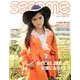 sesame (セサミ) 2013年 09月号 [雑誌]