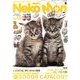 NeKo-Mon (ネコモン) 2013年 09月号 [雑誌]