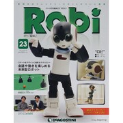 ロビ 2013年 8/13号（23） [雑誌]