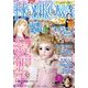 HONKOWA (ホンコワ) 2013年 09月号 [雑誌]