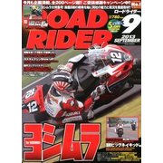 ROAD RIDER (ロードライダー) 2013年 09月号 [雑誌]