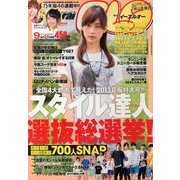 Samurai magazine ELO (サムライ マガジン イーエルオー) 2013年 09月号 [雑誌]