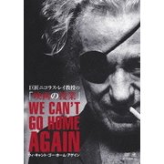 ウィ・キャント・ゴー・ホーム・アゲイン