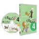 くるねこ 新シーズン 4 [DVD]