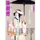 演劇界 2013年 09月号 [雑誌]
